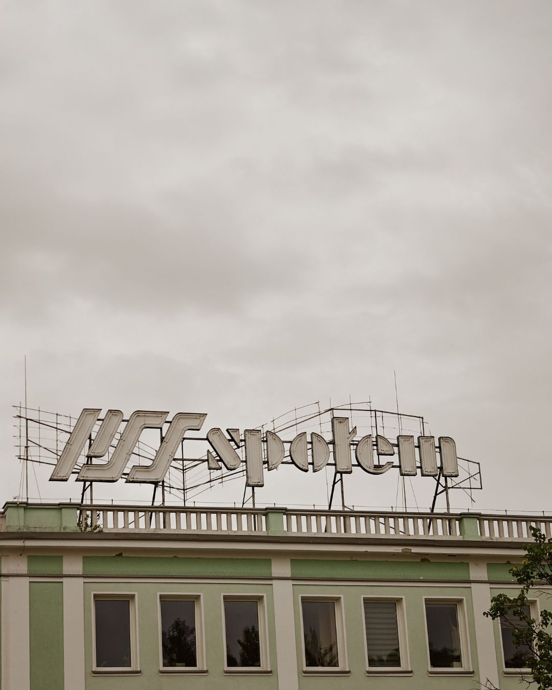 Społem Białystok